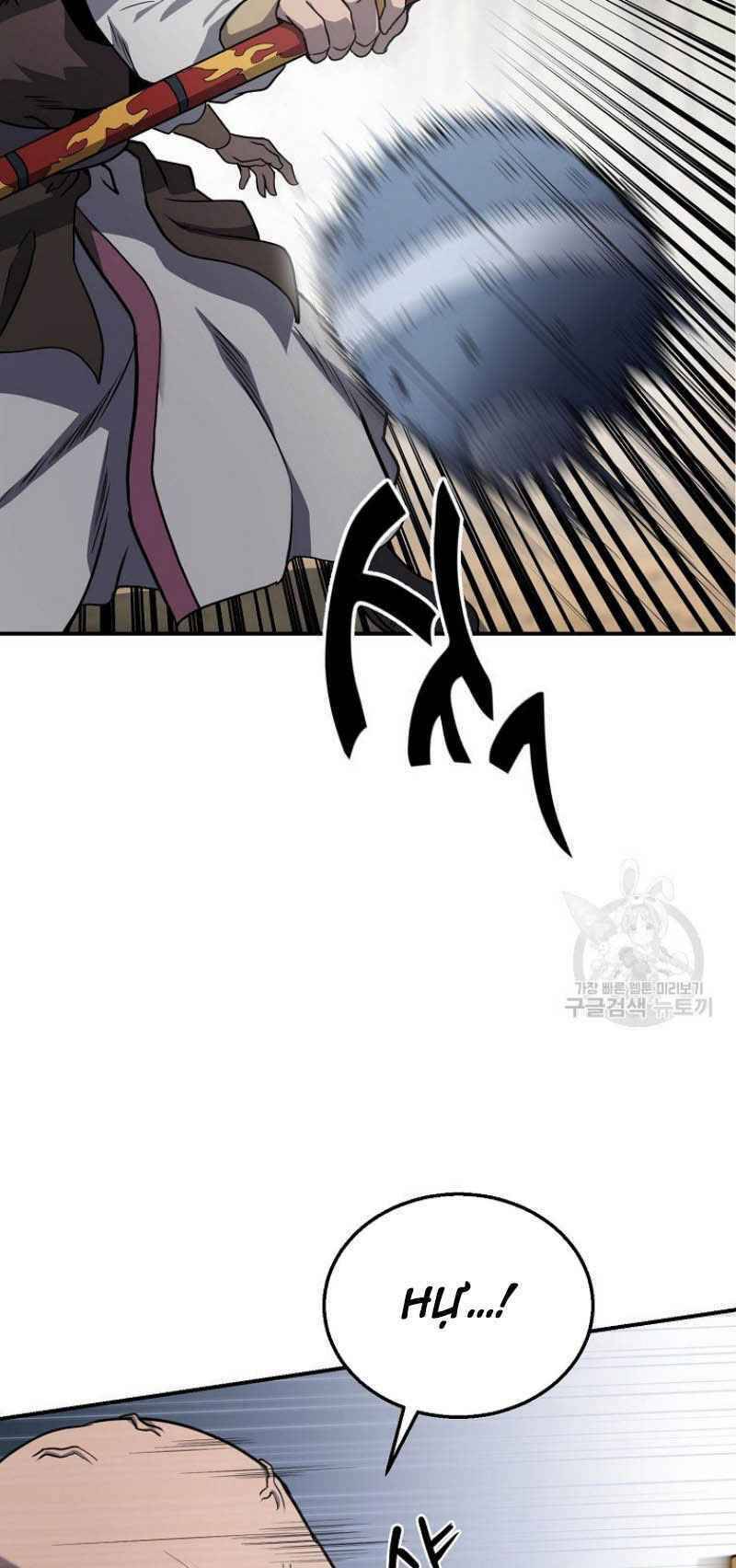 Thiếu Niên Phương Sĩ - Chương 11