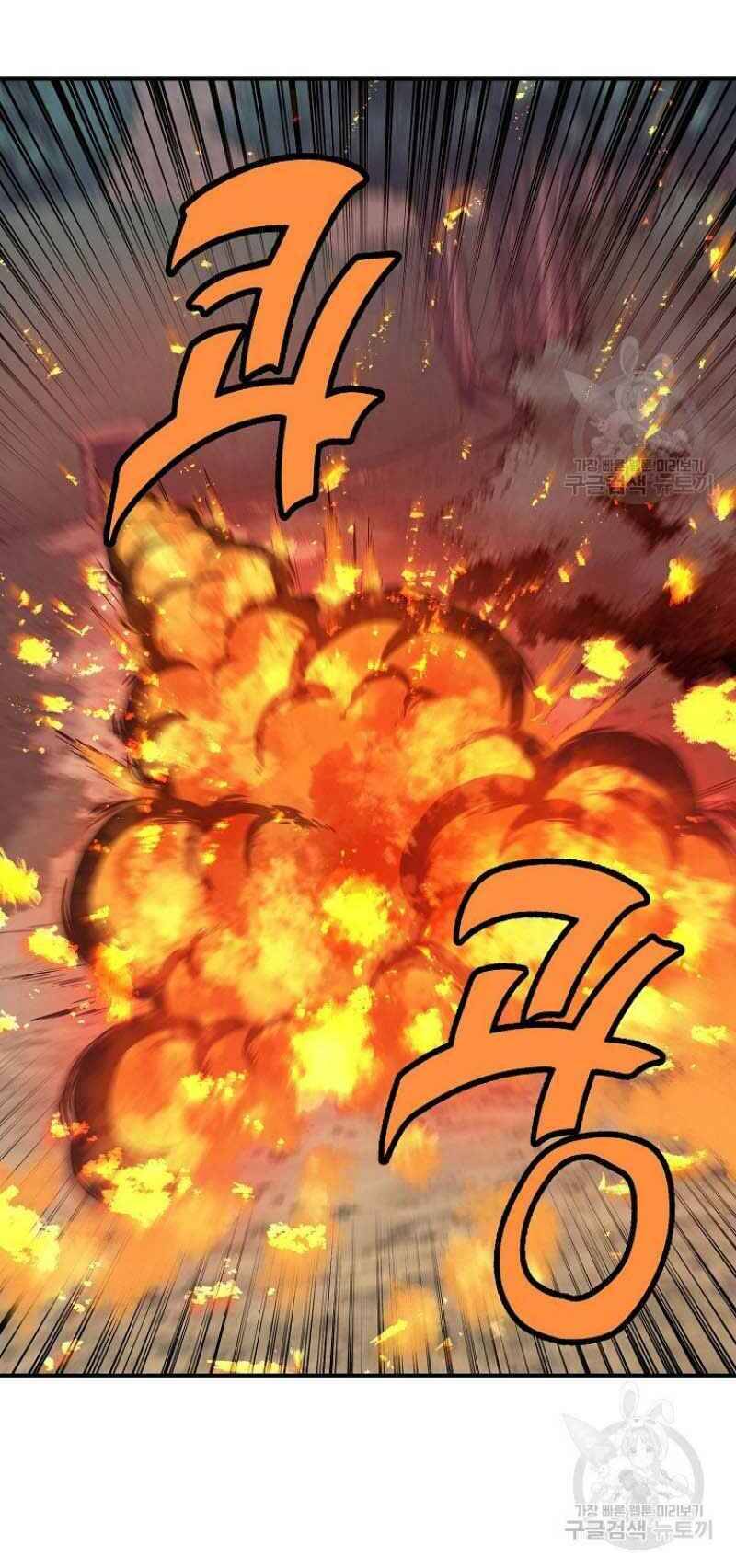 Thiếu Niên Phương Sĩ - Chương 11