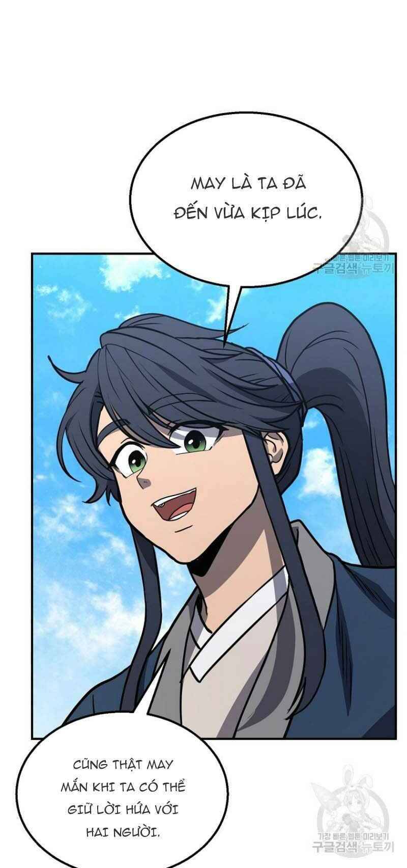 Thiếu Niên Phương Sĩ - Chương 11