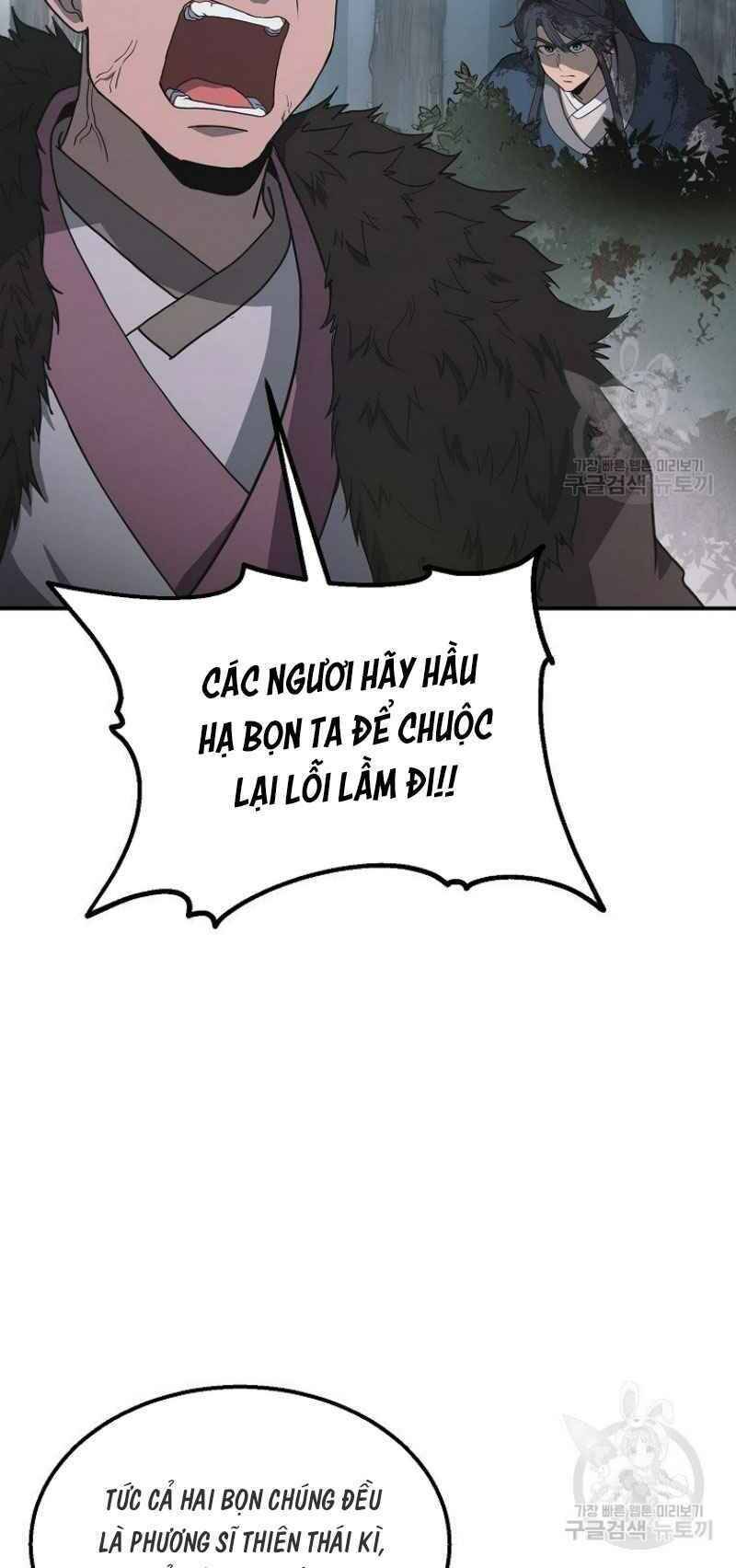 Thiếu Niên Phương Sĩ - Chương 11