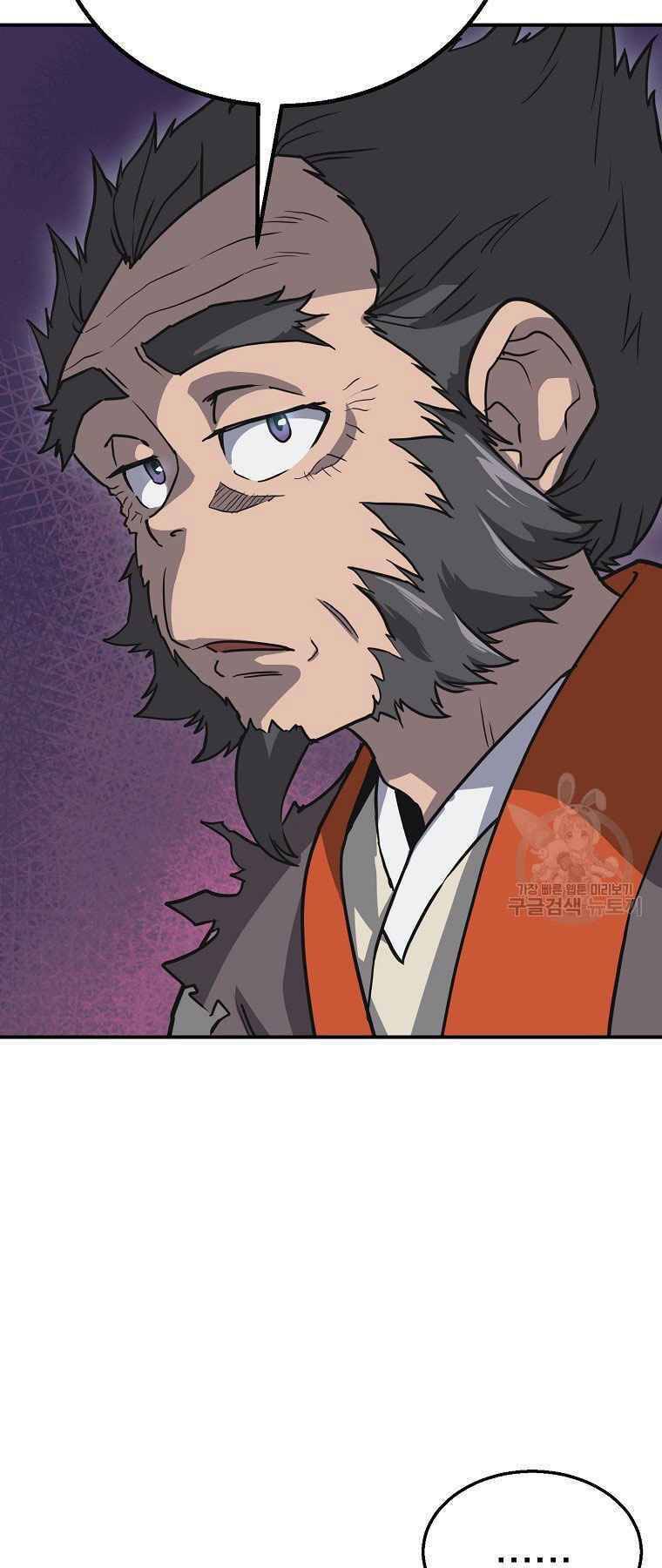 Thiếu Niên Phương Sĩ - Chương 12