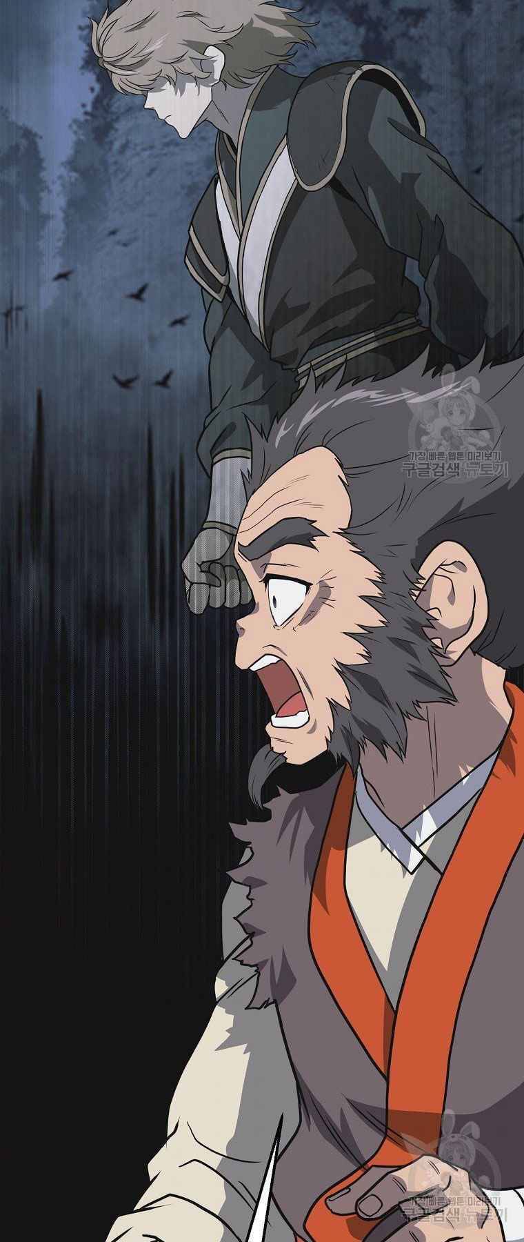 Thiếu Niên Phương Sĩ - Chương 12