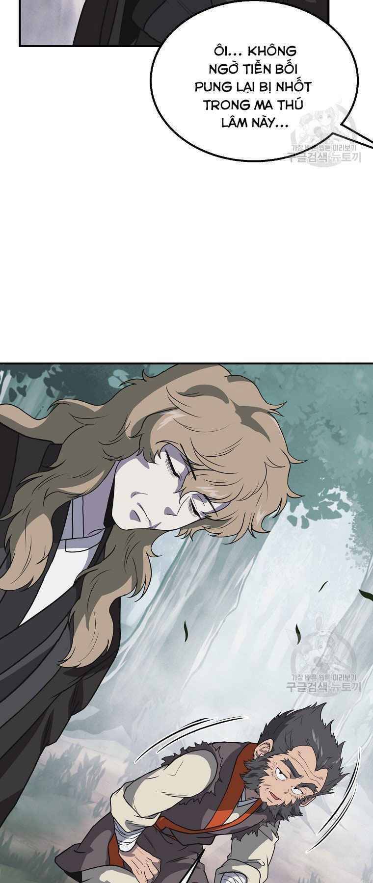 Thiếu Niên Phương Sĩ - Chương 12