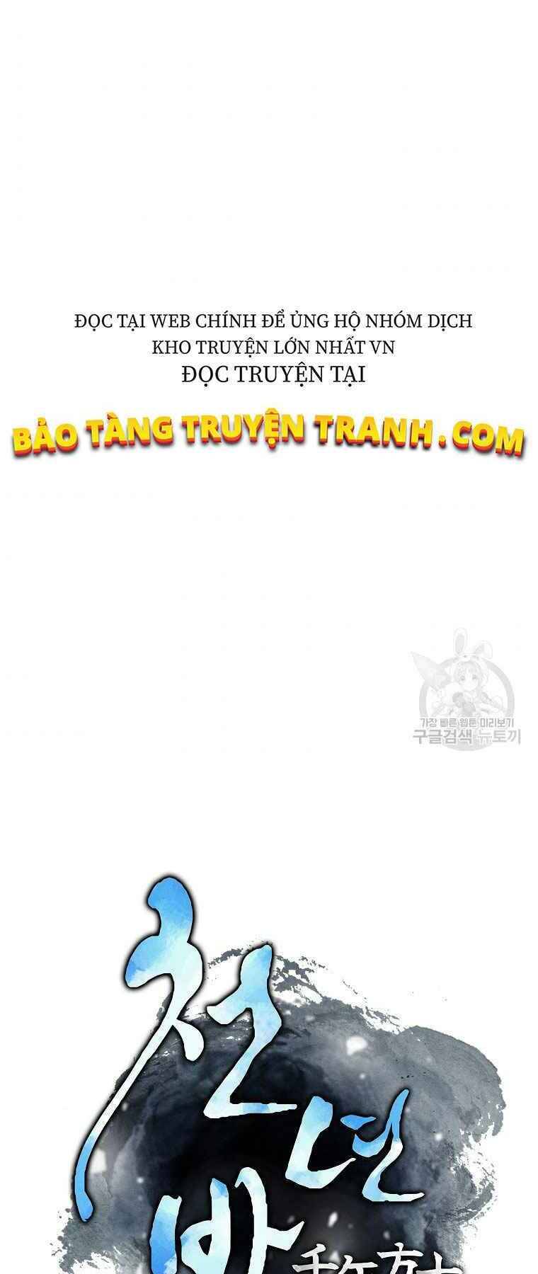 Thiếu Niên Phương Sĩ - Chương 12