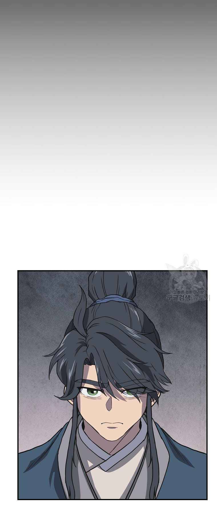 Thiếu Niên Phương Sĩ - Chương 12