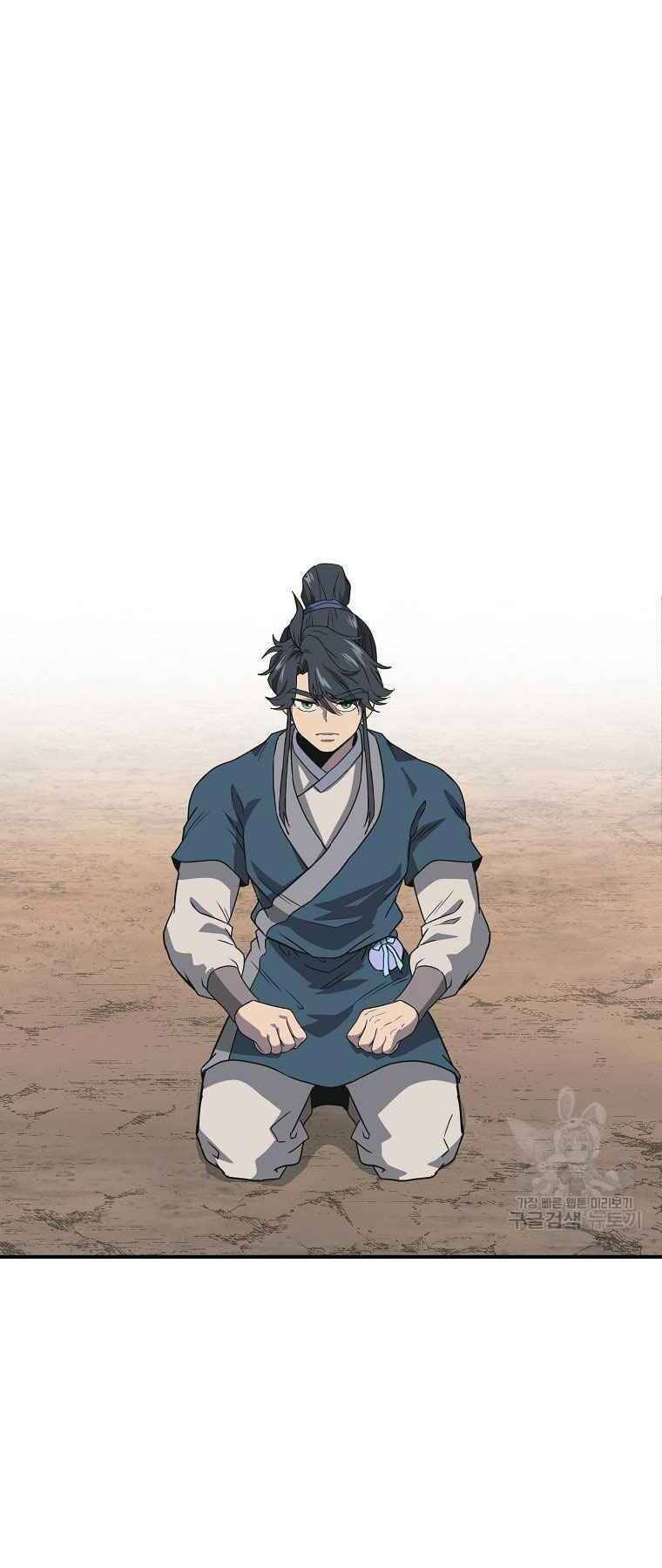 Thiếu Niên Phương Sĩ - Chương 12