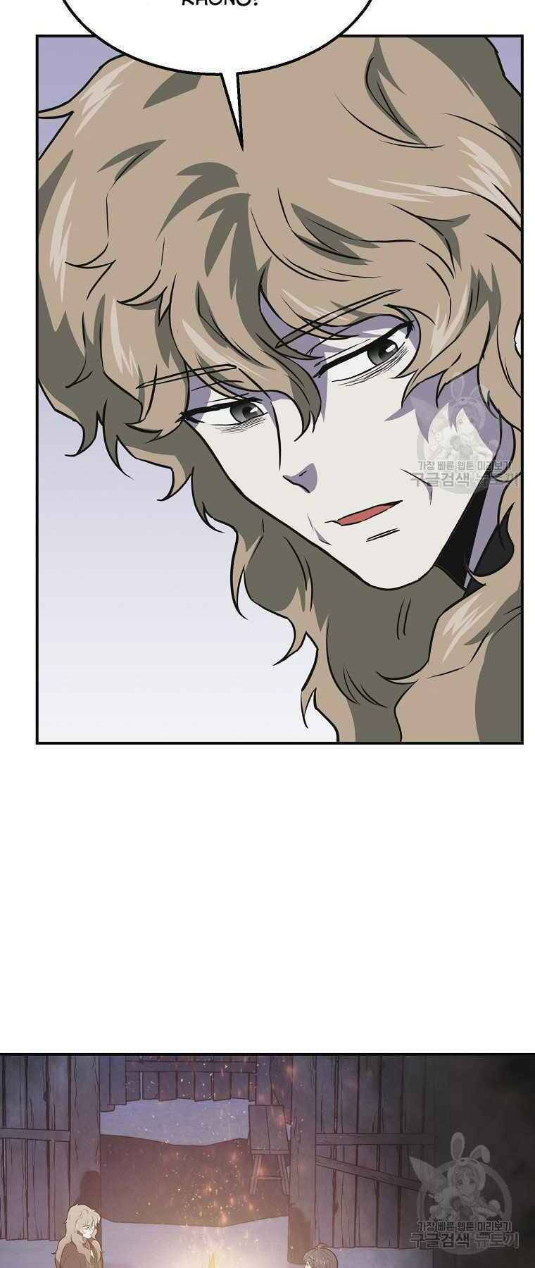 Thiếu Niên Phương Sĩ - Chương 12