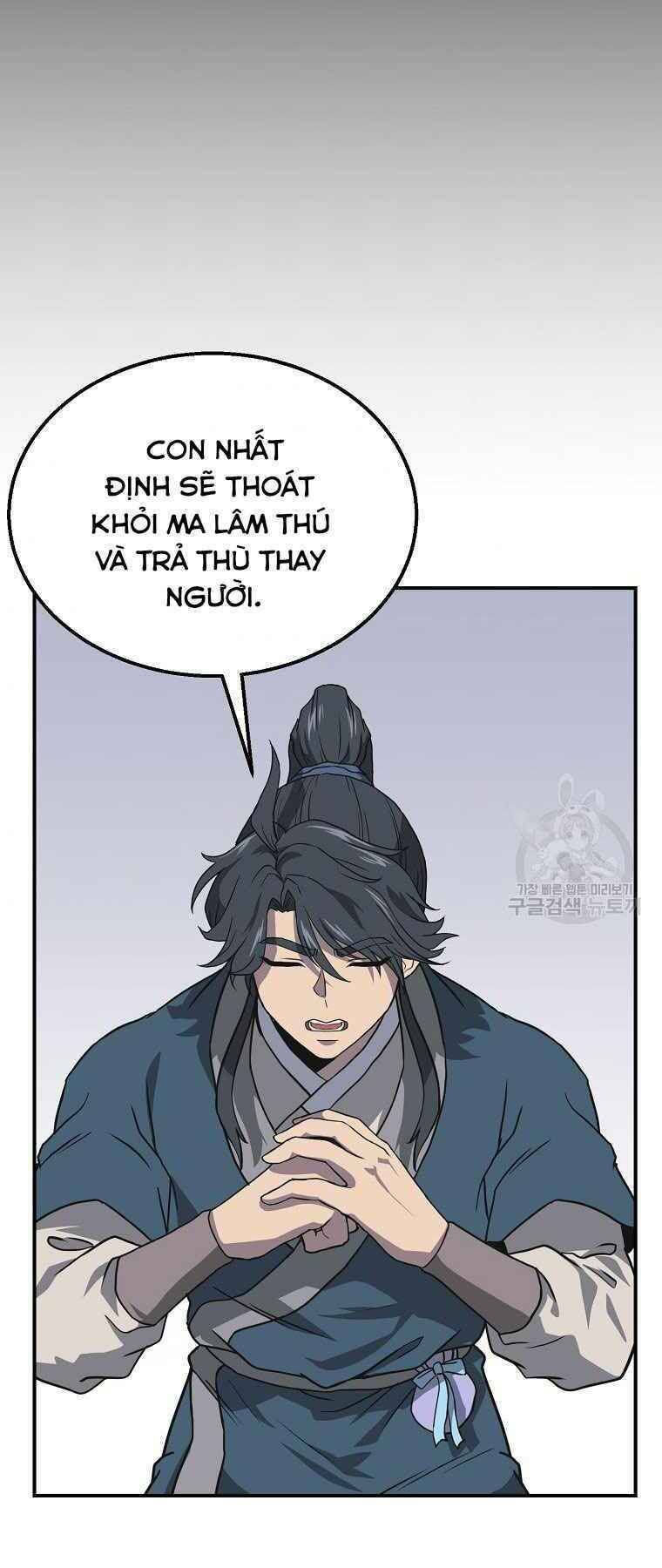 Thiếu Niên Phương Sĩ - Chương 12