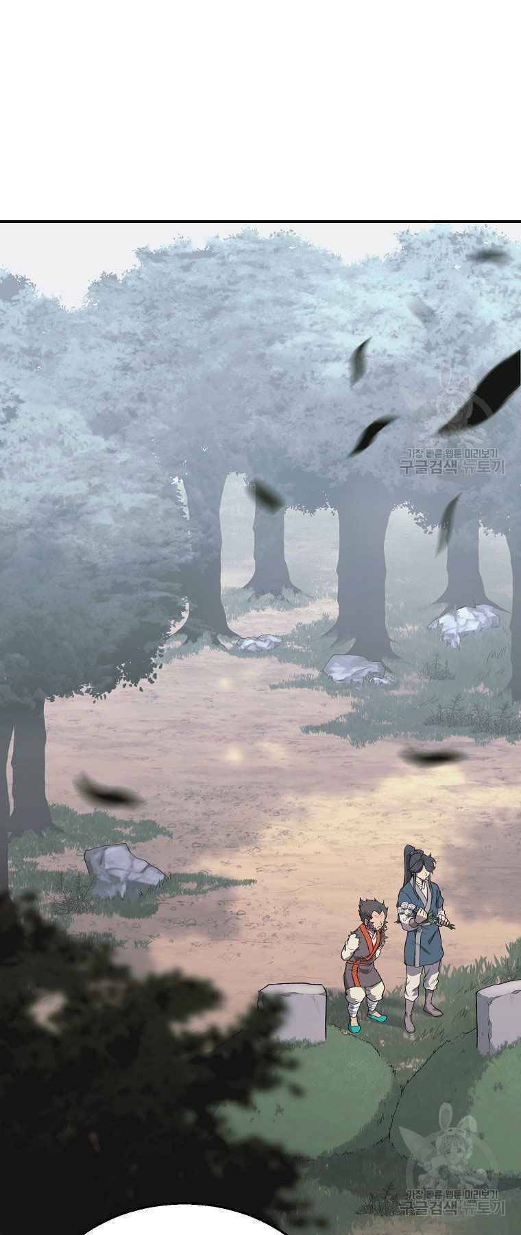 Thiếu Niên Phương Sĩ - Chương 12