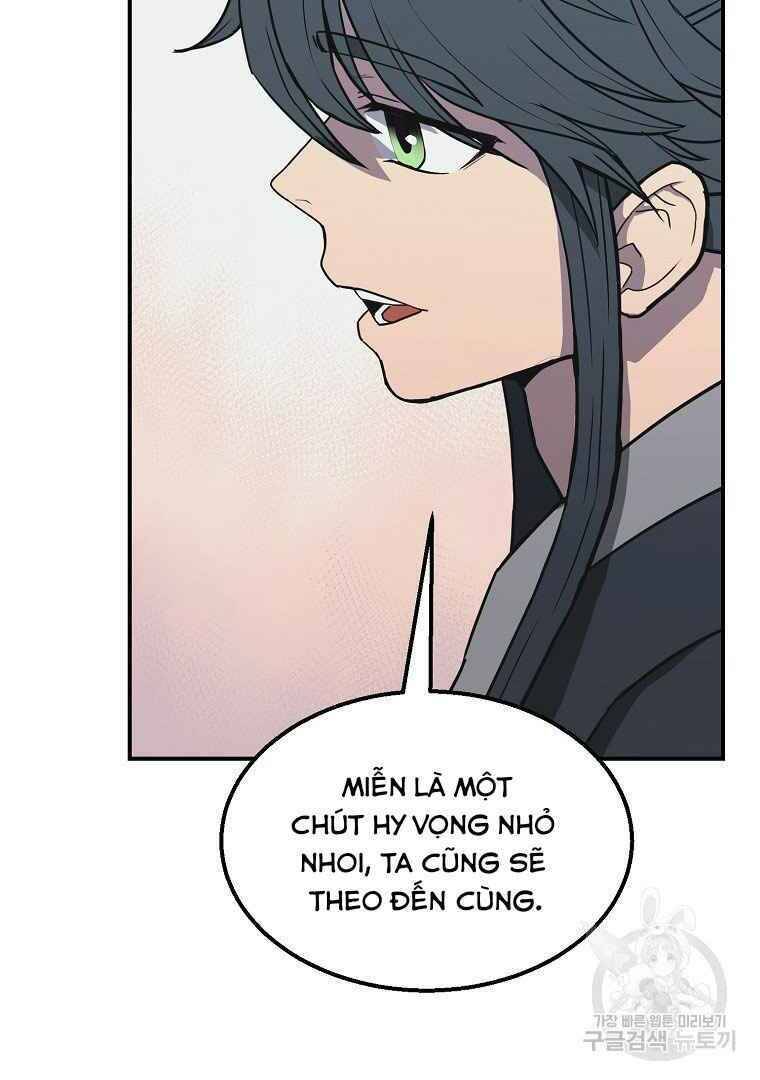 Thiếu Niên Phương Sĩ - Chương 13