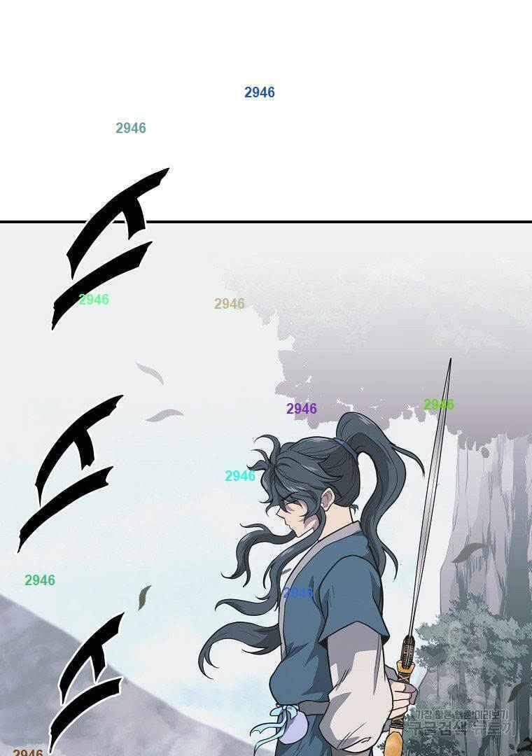 Thiếu Niên Phương Sĩ - Chương 13