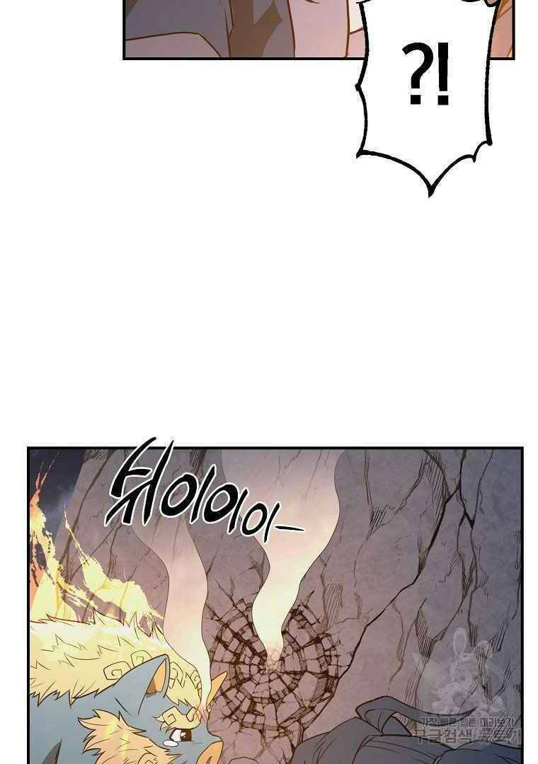 Thiếu Niên Phương Sĩ - Chương 13