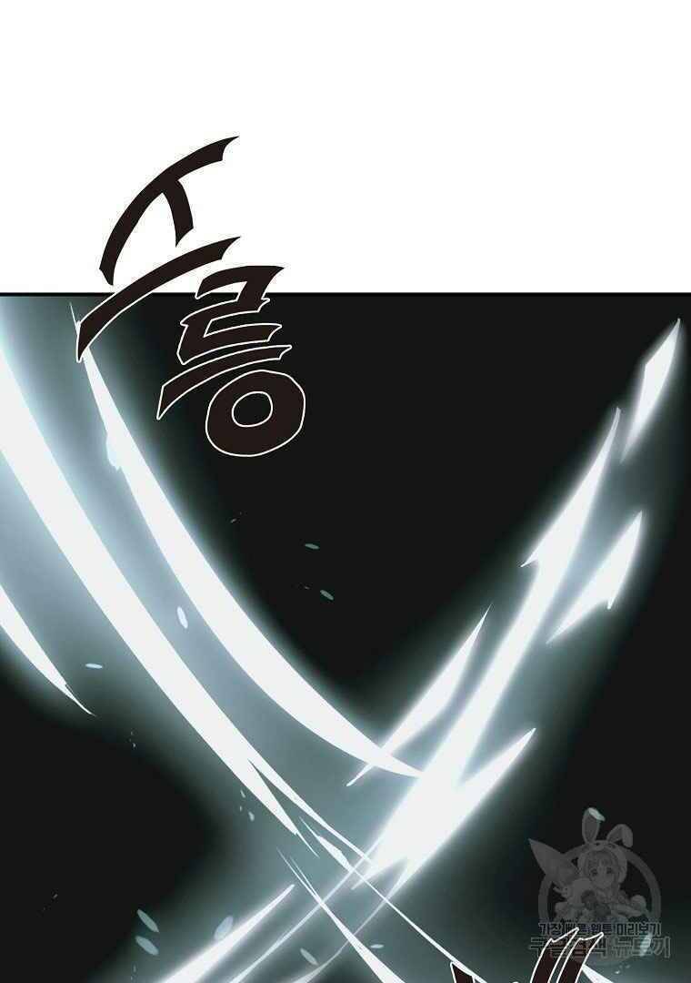 Thiếu Niên Phương Sĩ - Chương 13