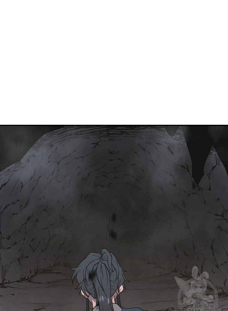 Thiếu Niên Phương Sĩ - Chương 13