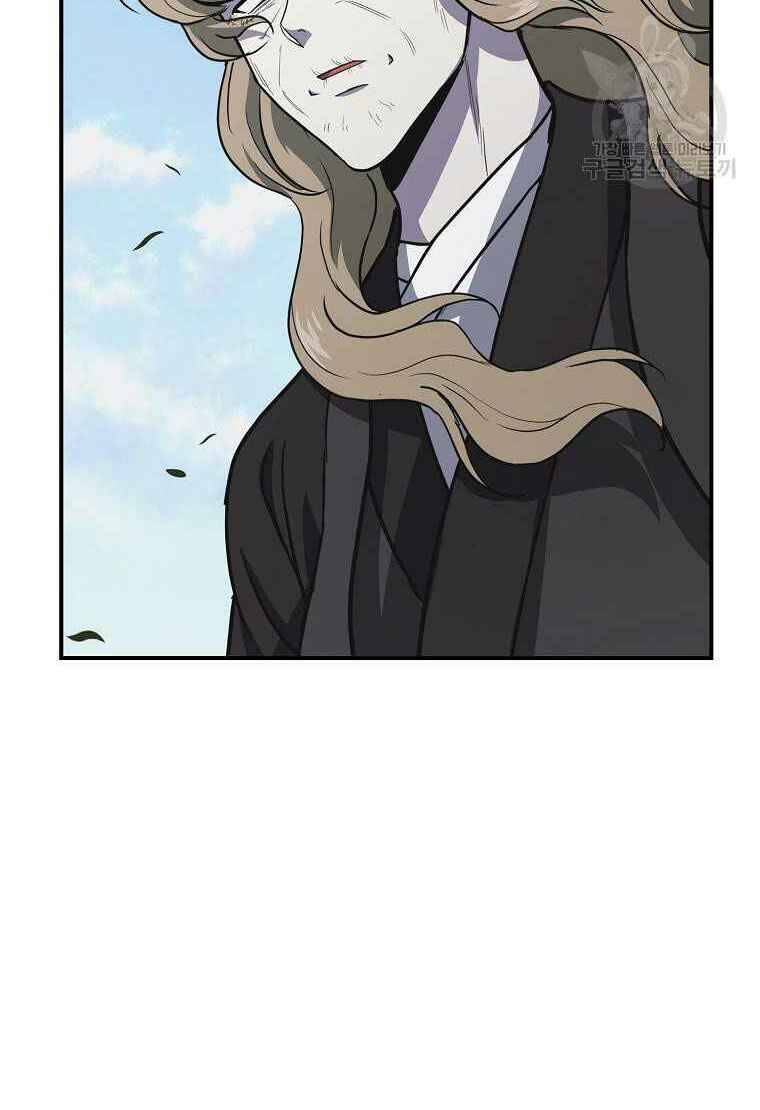 Thiếu Niên Phương Sĩ - Chương 13