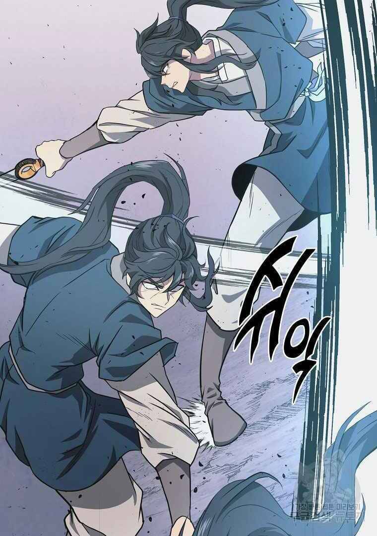 Thiếu Niên Phương Sĩ - Chương 13