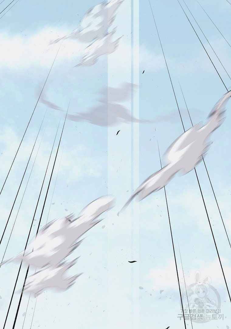 Thiếu Niên Phương Sĩ - Chương 13