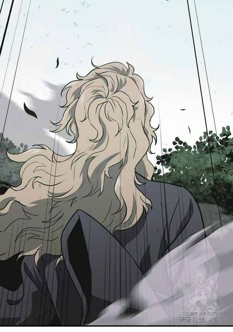 Thiếu Niên Phương Sĩ - Chương 13