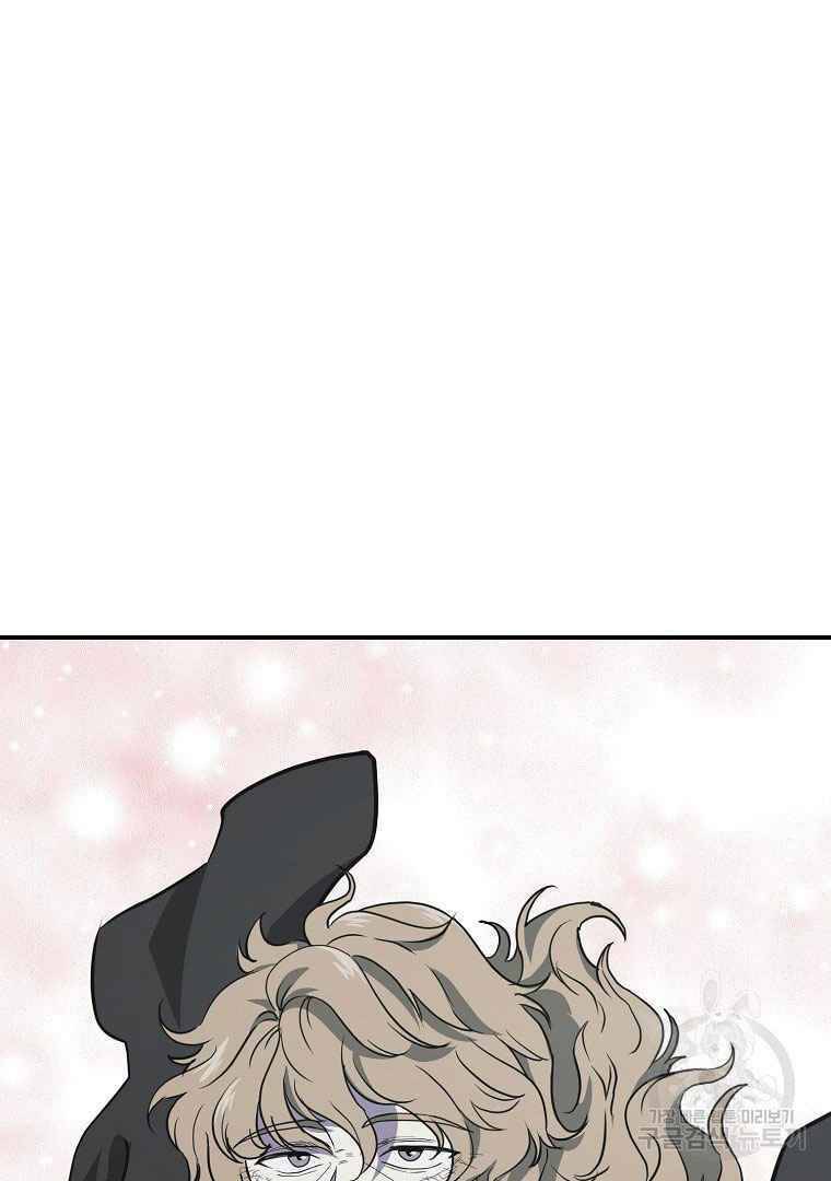 Thiếu Niên Phương Sĩ - Chương 13