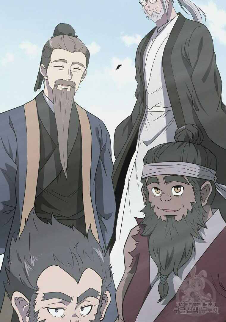 Thiếu Niên Phương Sĩ - Chương 13