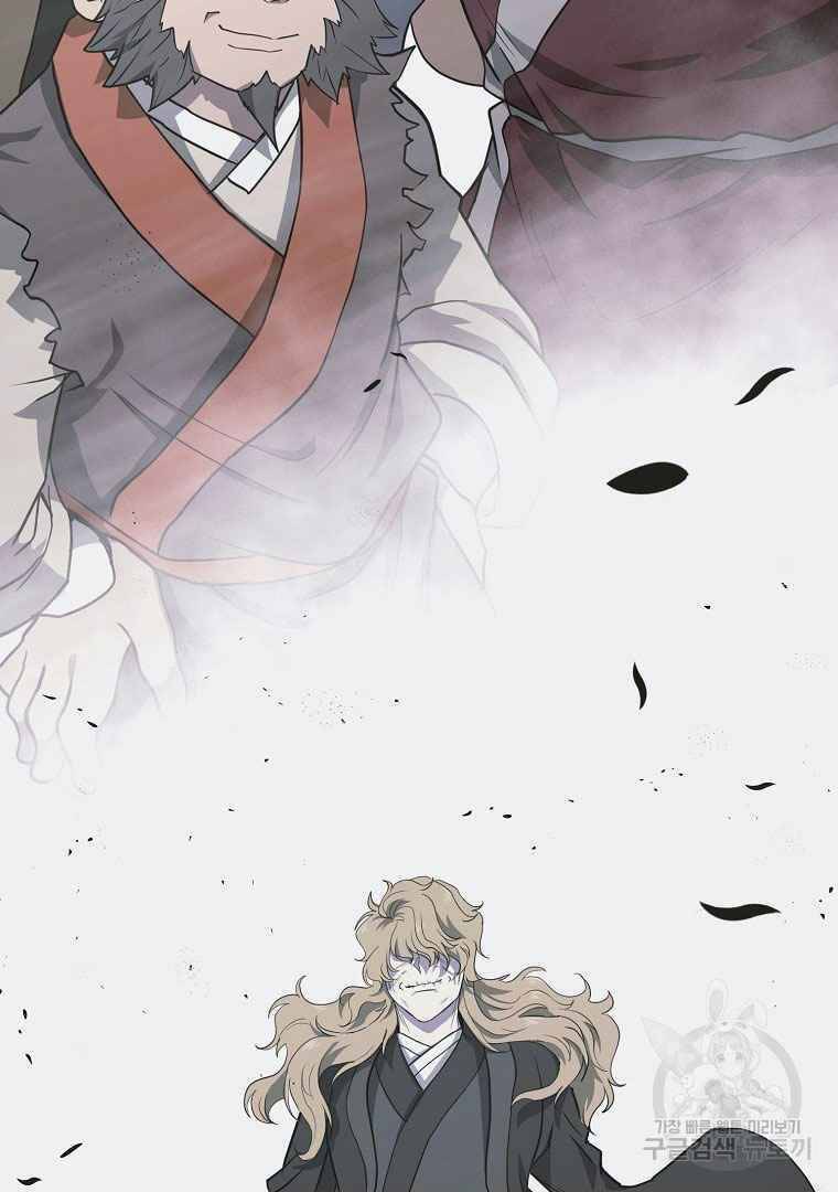 Thiếu Niên Phương Sĩ - Chương 13