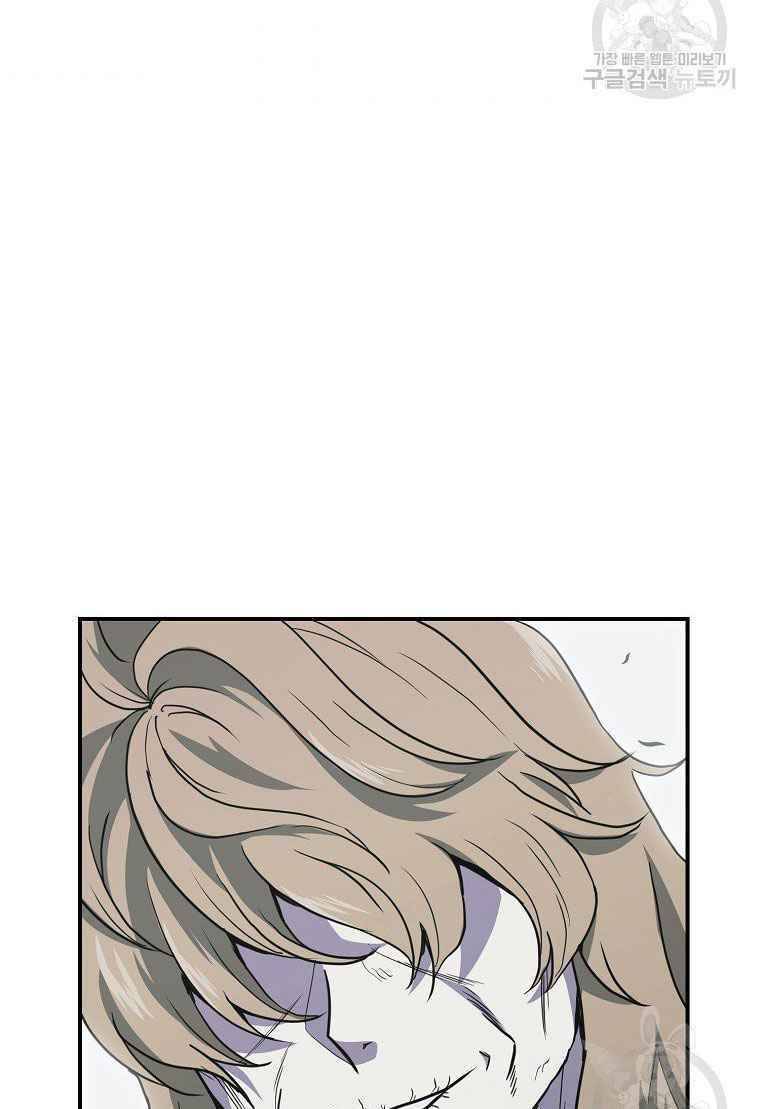 Thiếu Niên Phương Sĩ - Chương 13