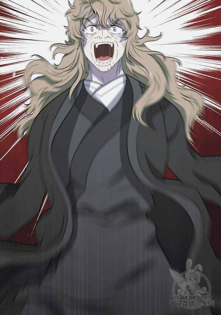 Thiếu Niên Phương Sĩ - Chương 13