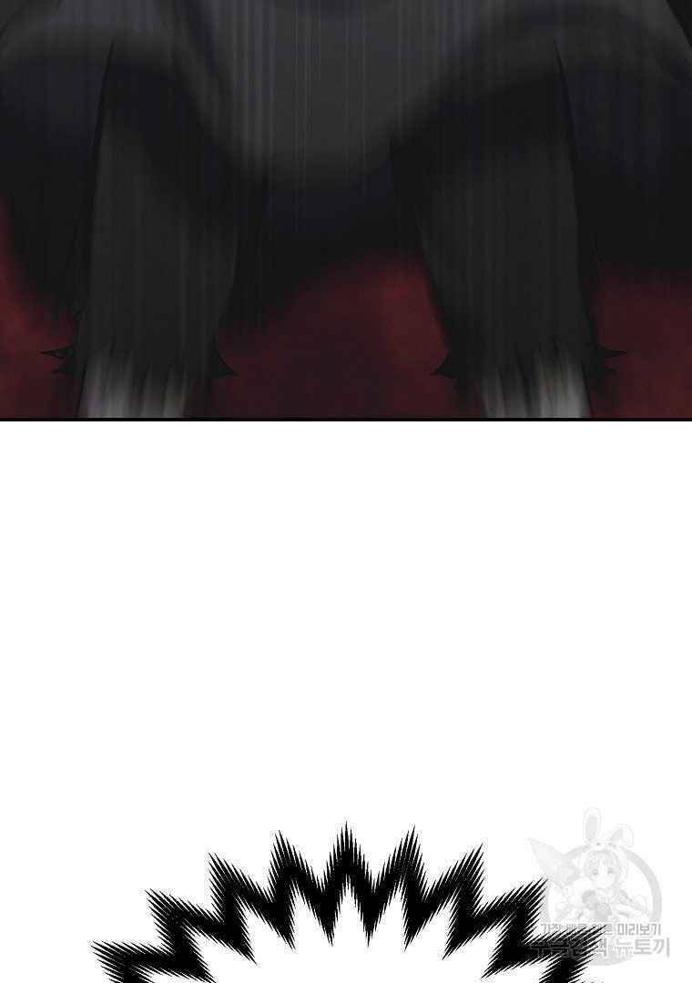 Thiếu Niên Phương Sĩ - Chương 13