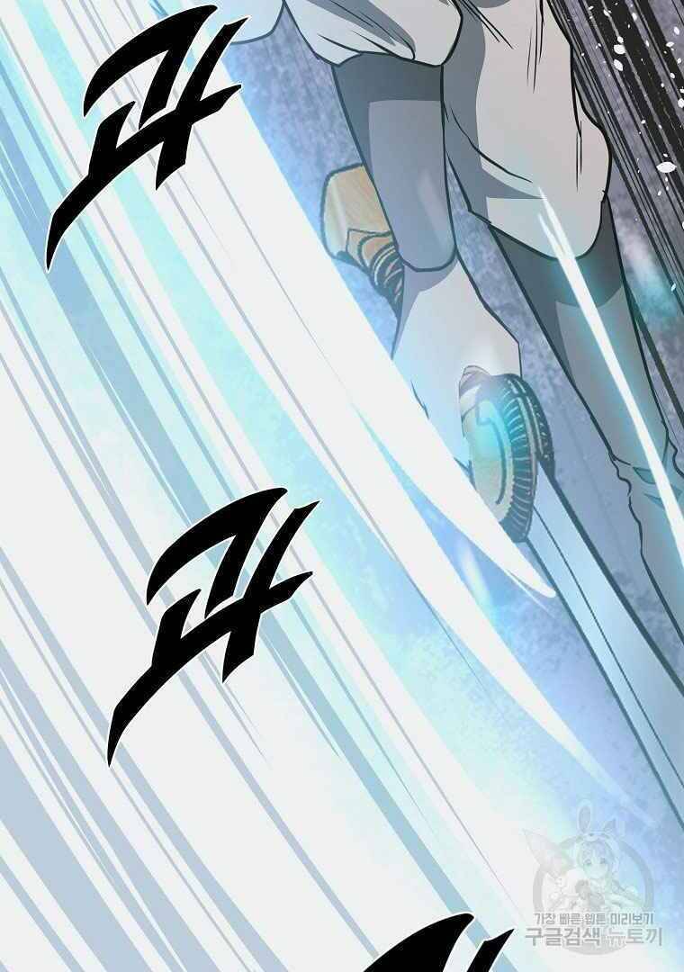 Thiếu Niên Phương Sĩ - Chương 13