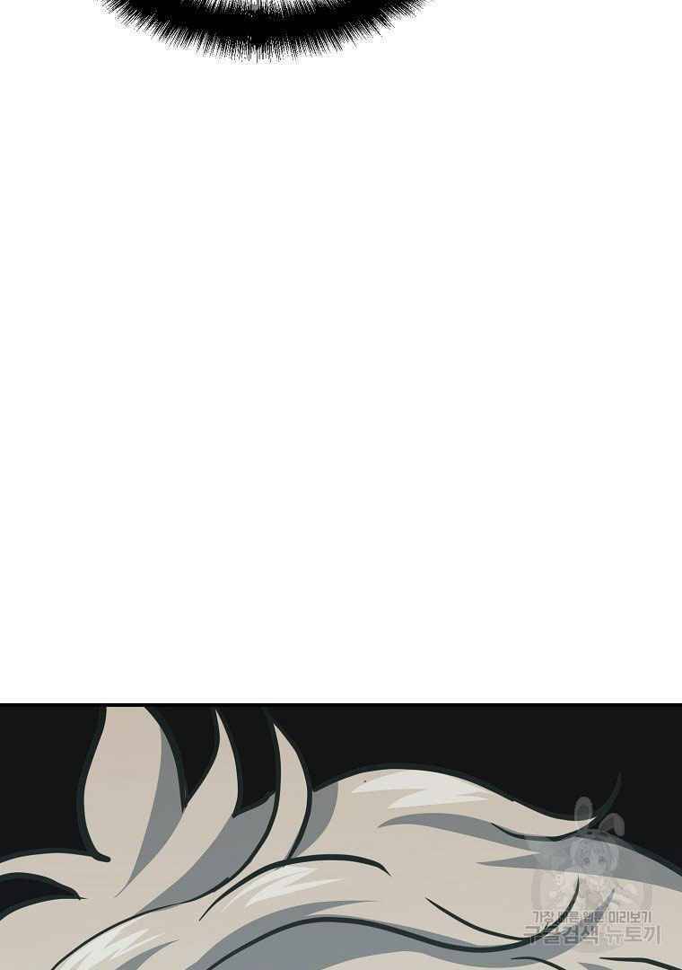 Thiếu Niên Phương Sĩ - Chương 13