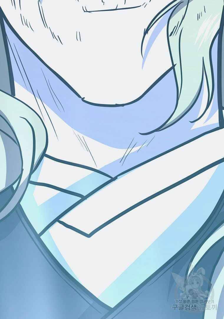 Thiếu Niên Phương Sĩ - Chương 13