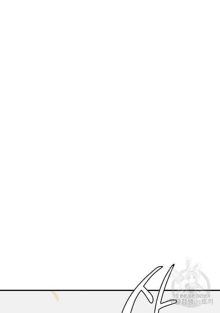 Thiếu Niên Phương Sĩ - Chương 13