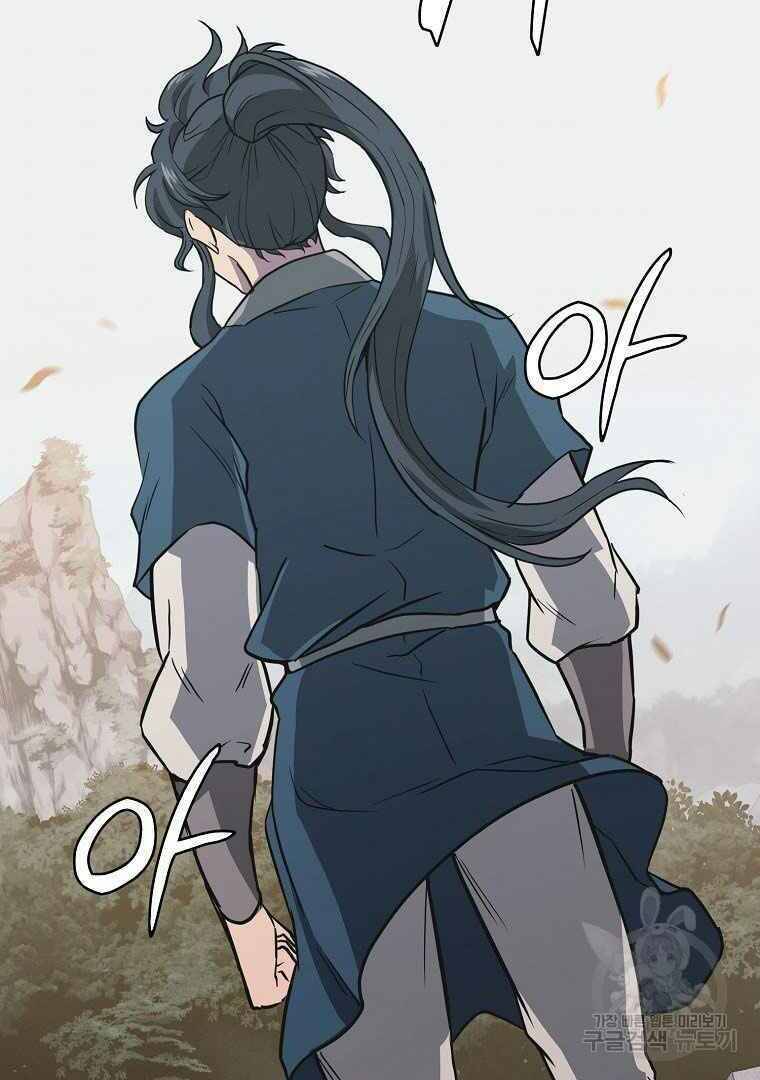 Thiếu Niên Phương Sĩ - Chương 13