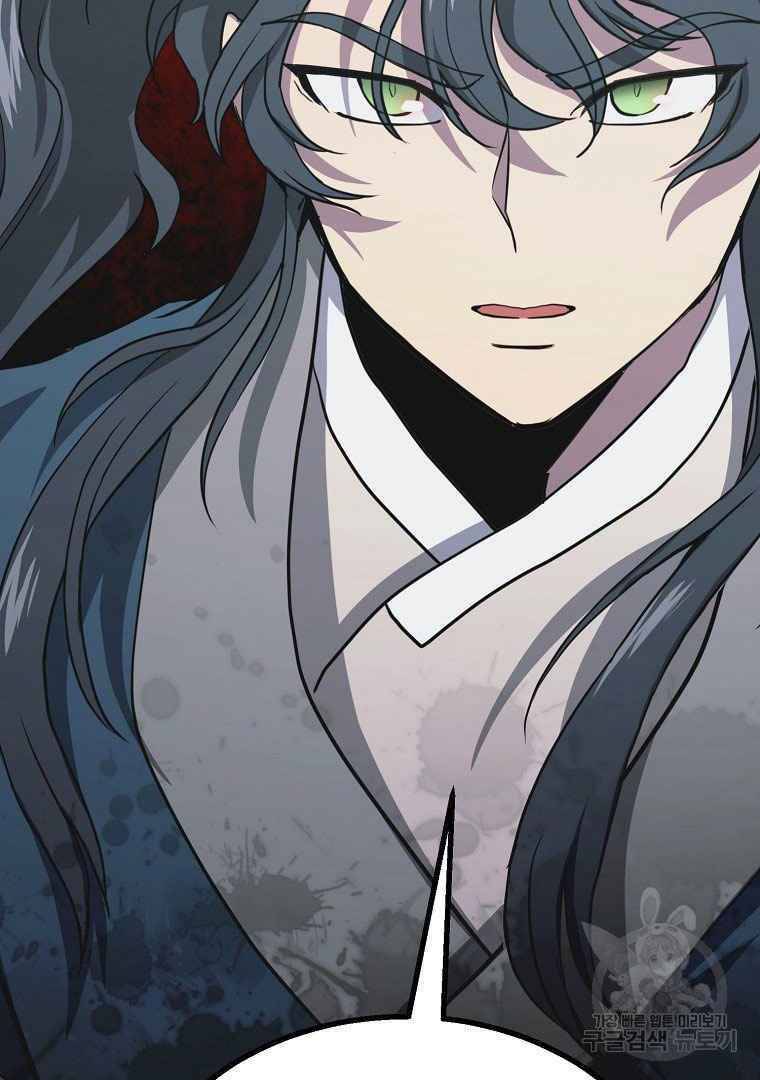 Thiếu Niên Phương Sĩ - Chương 13