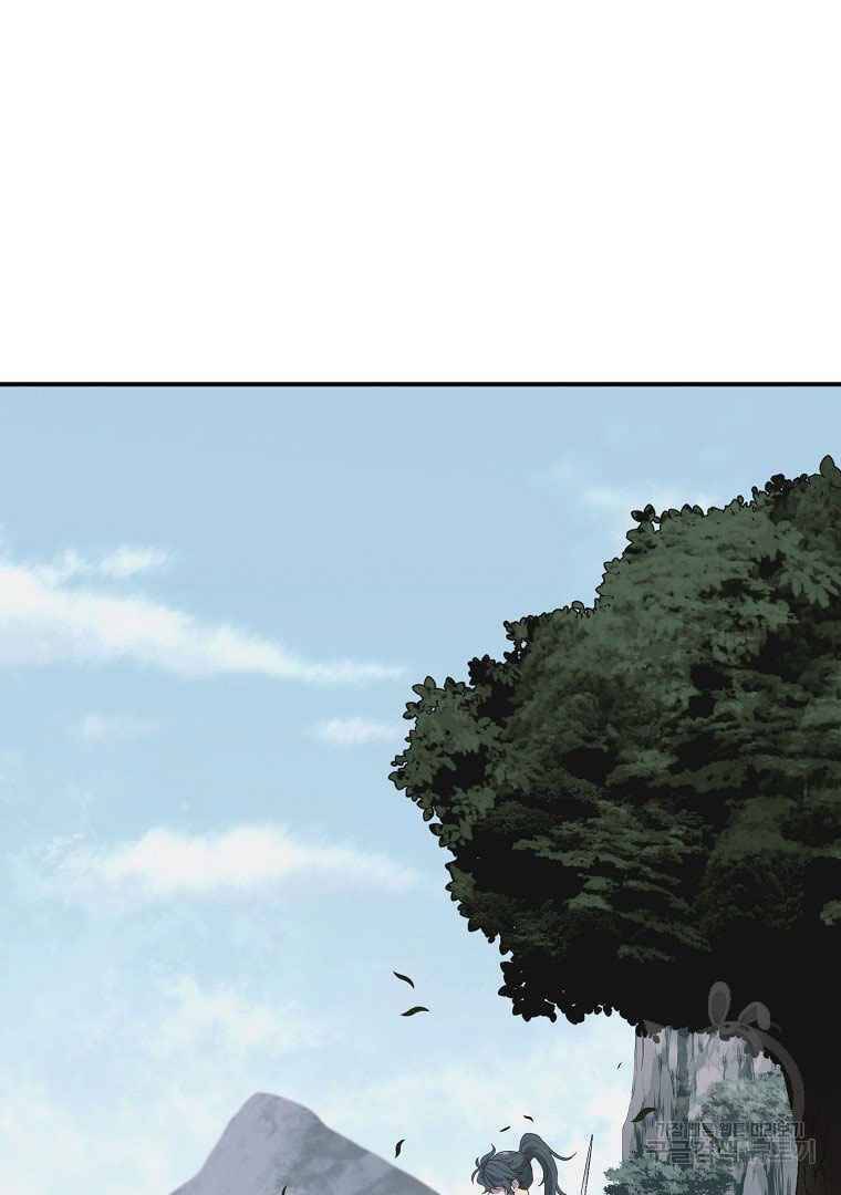 Thiếu Niên Phương Sĩ - Chương 13