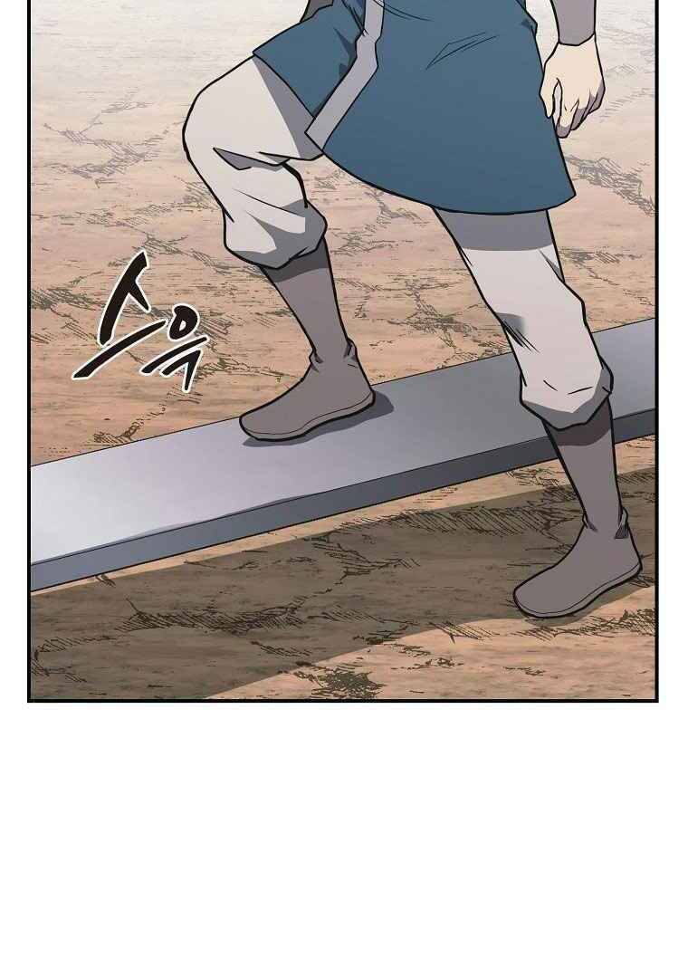 Thiếu Niên Phương Sĩ - Chương 13