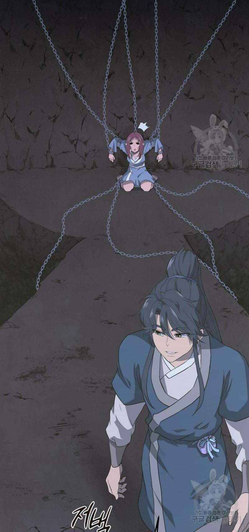 Thiếu Niên Phương Sĩ - Chương 14