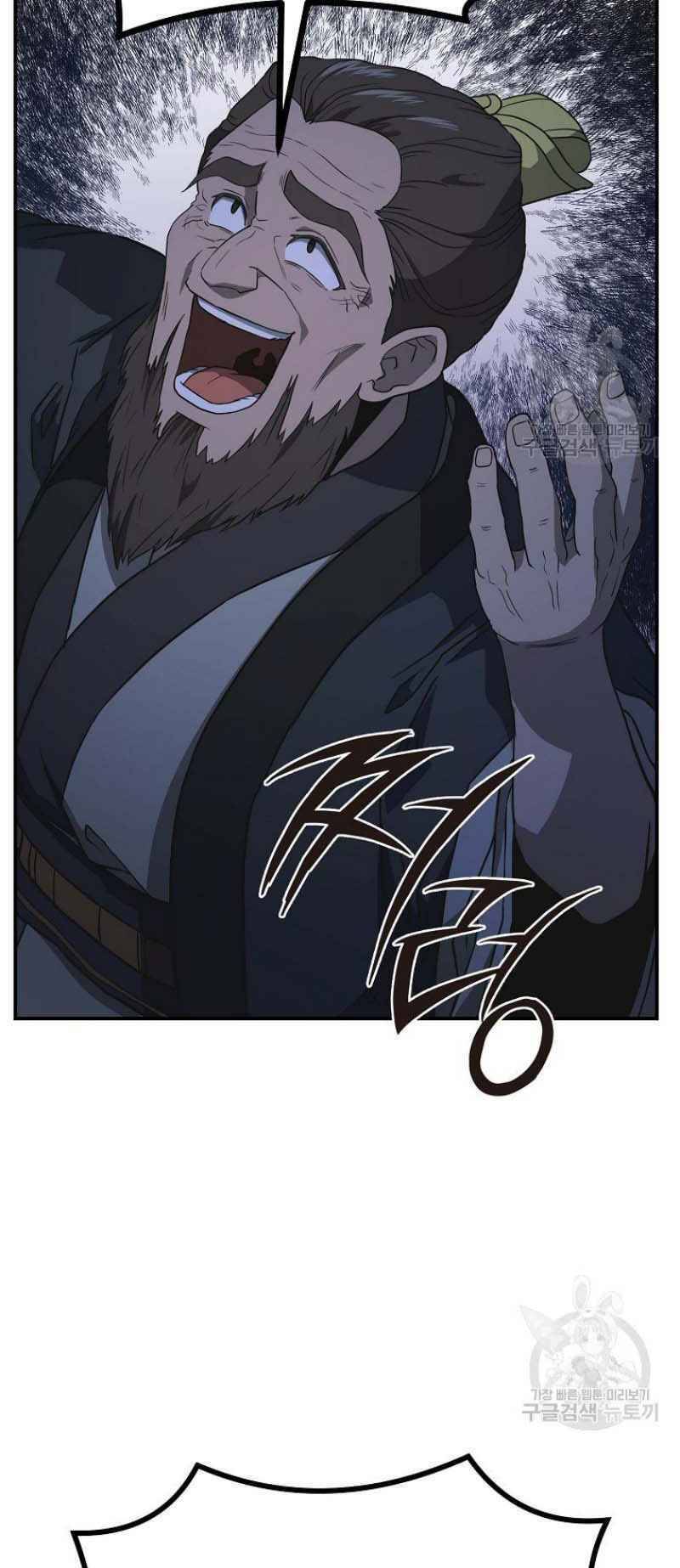 Thiếu Niên Phương Sĩ - Chương 14