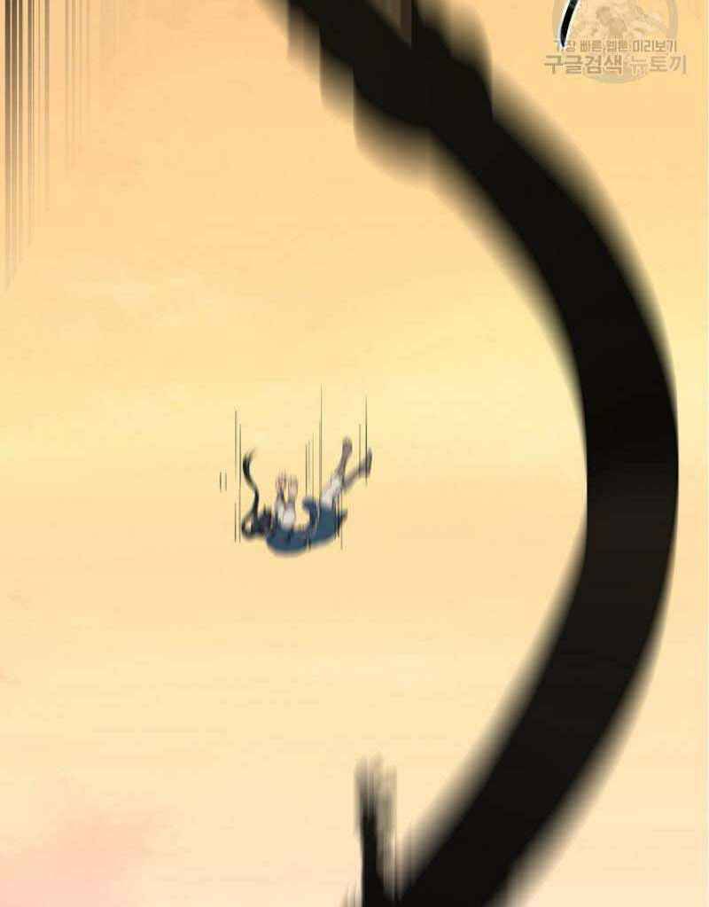 Thiếu Niên Phương Sĩ - Chương 15