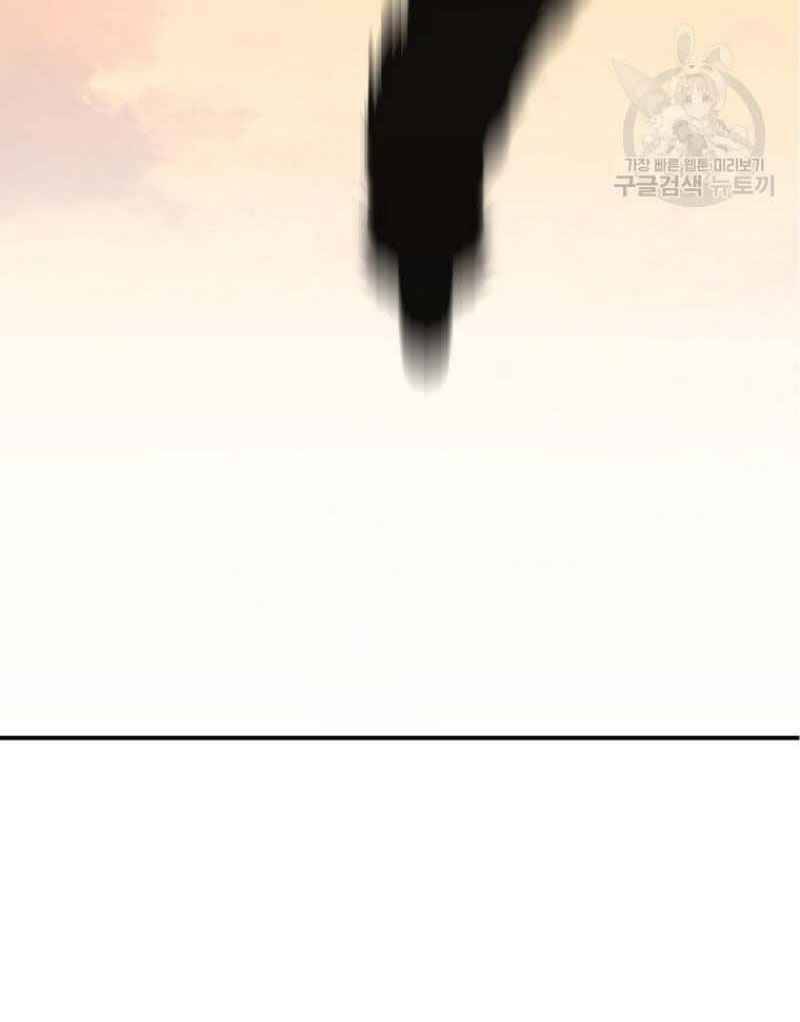 Thiếu Niên Phương Sĩ - Chương 15