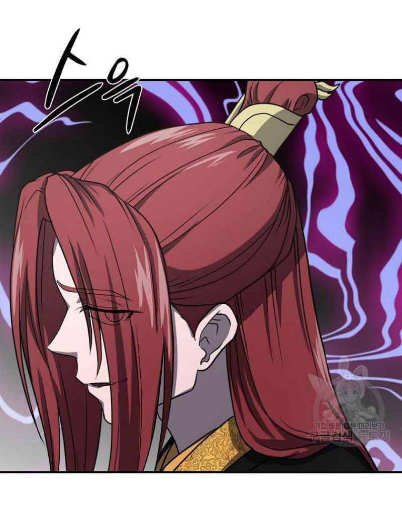 Thiếu Niên Phương Sĩ - Chương 15