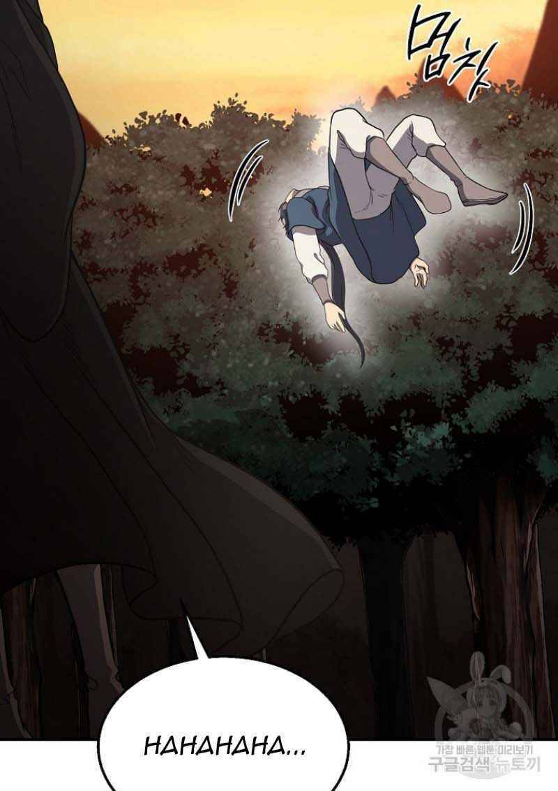 Thiếu Niên Phương Sĩ - Chương 15