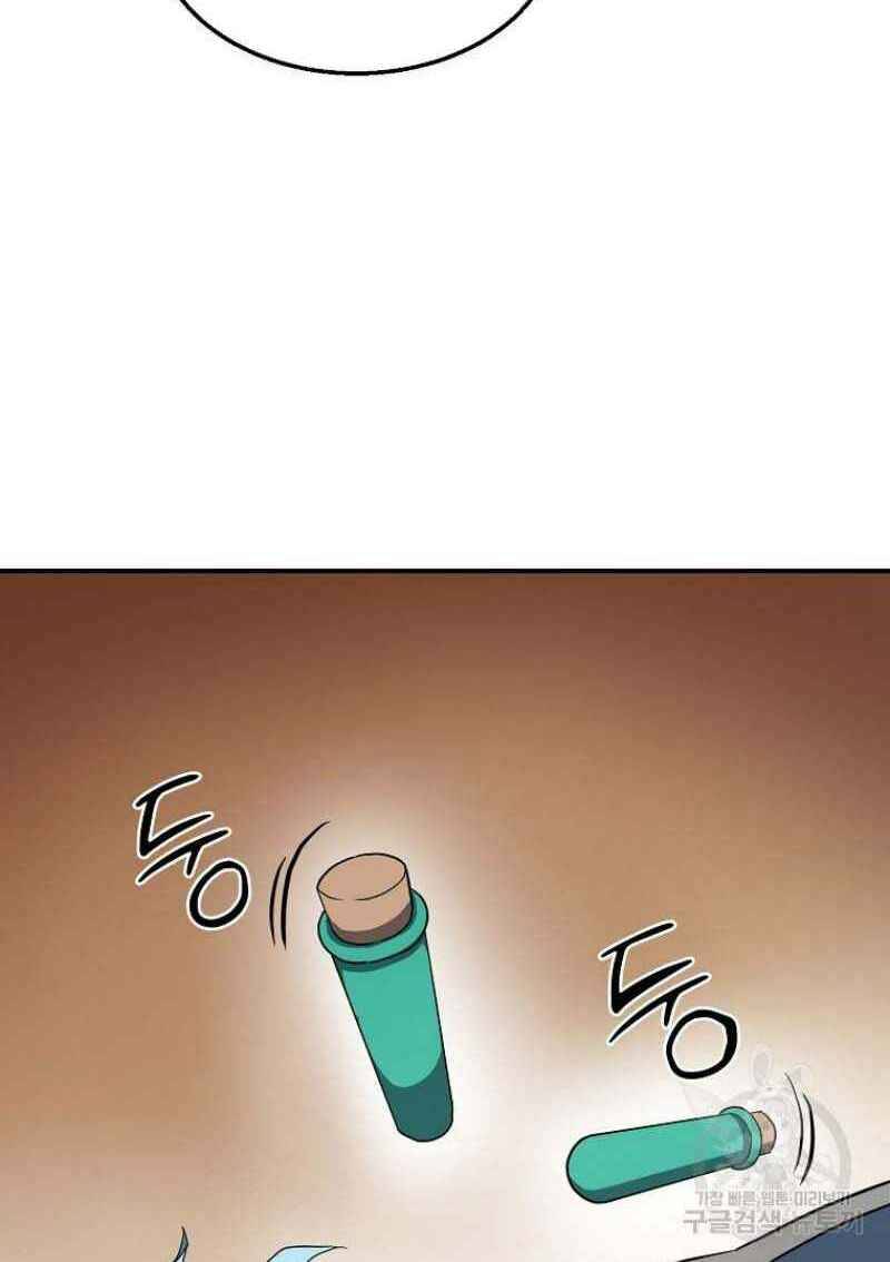 Thiếu Niên Phương Sĩ - Chương 15