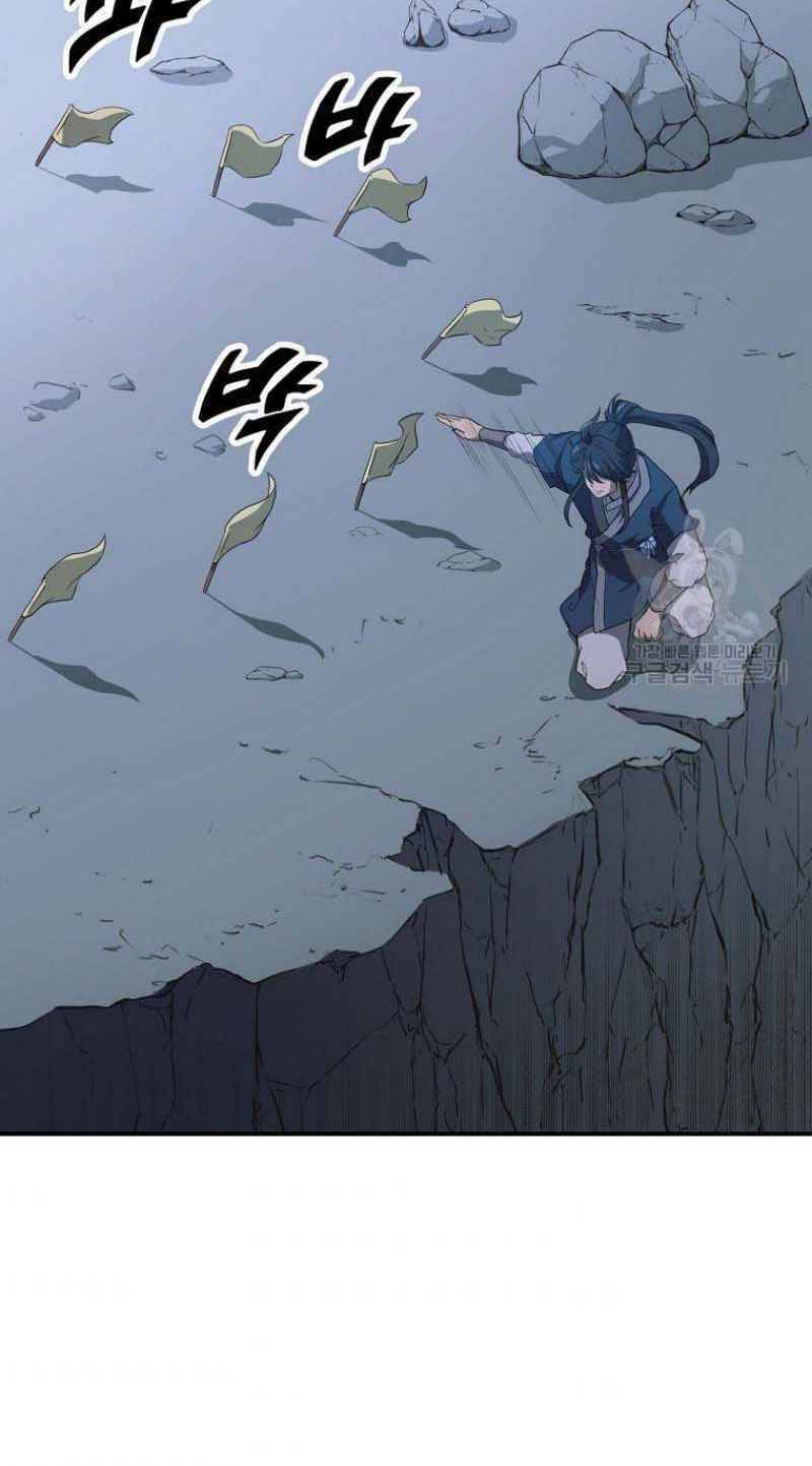 Thiếu Niên Phương Sĩ - Chương 15