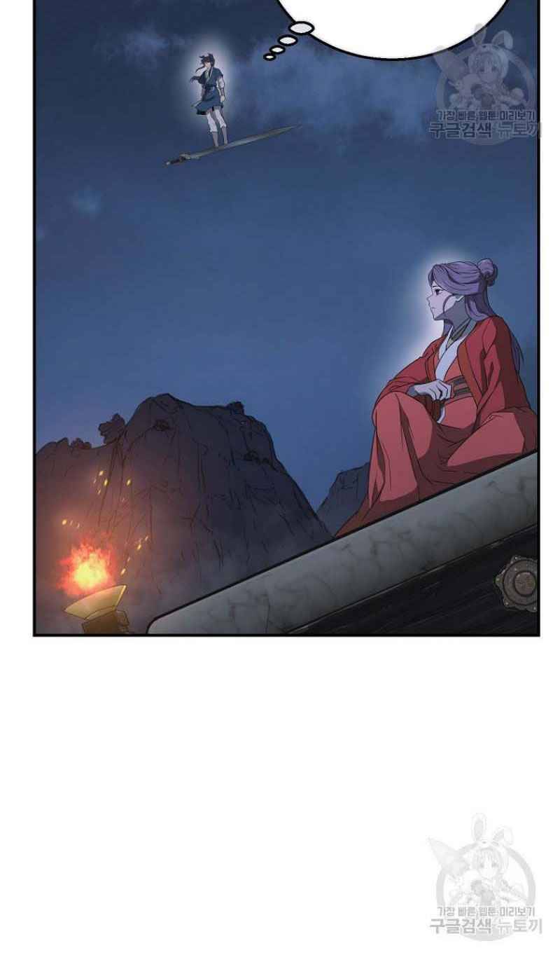 Thiếu Niên Phương Sĩ - Chương 15