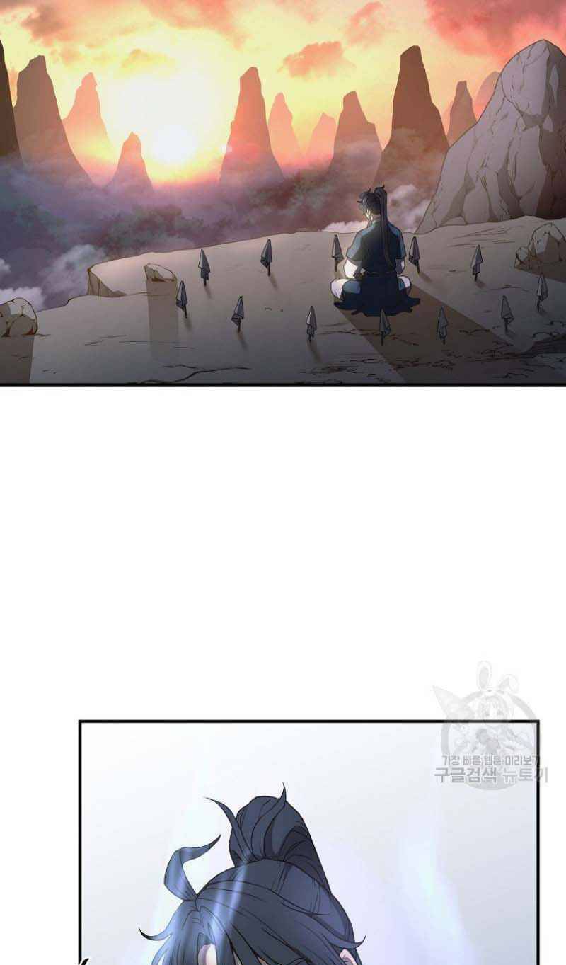 Thiếu Niên Phương Sĩ - Chương 15