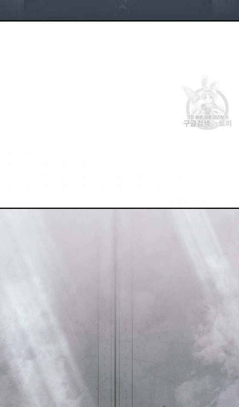 Thiếu Niên Phương Sĩ - Chương 15