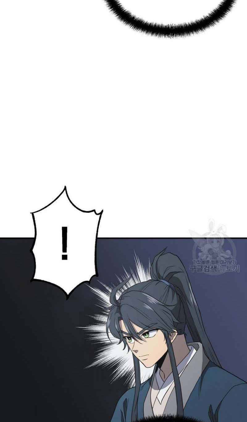 Thiếu Niên Phương Sĩ - Chương 15