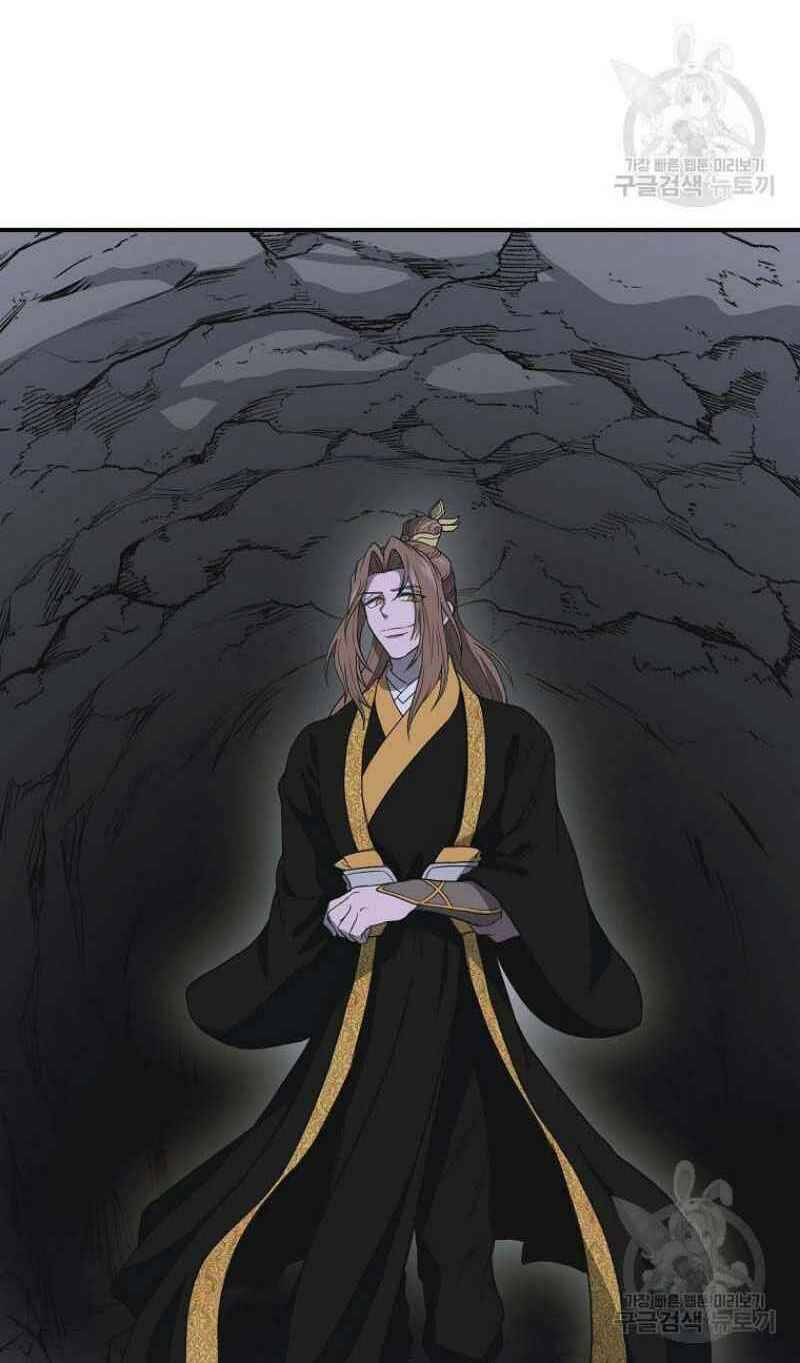 Thiếu Niên Phương Sĩ - Chương 15