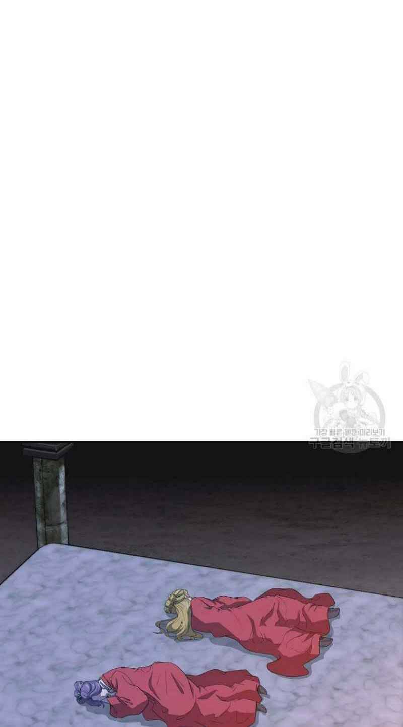 Thiếu Niên Phương Sĩ - Chương 15